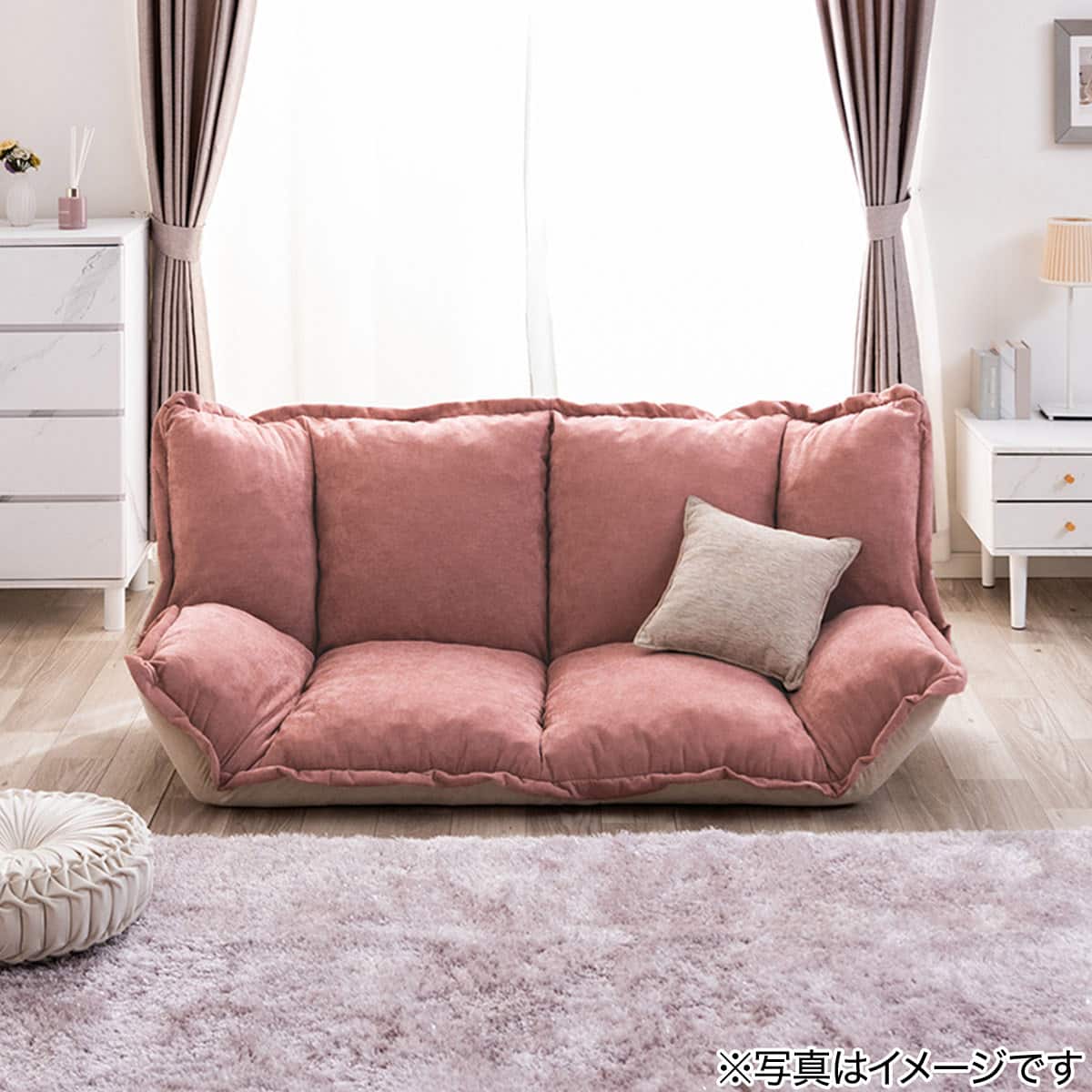 フリル座椅子(ムール 2P ピンク) | ニトリネット【公式】 家具