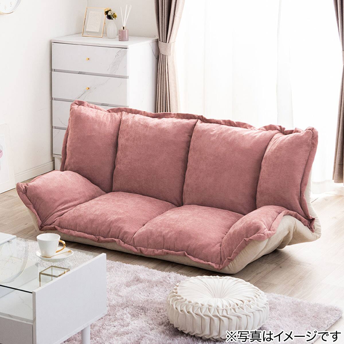 フリル座椅子(ムール 2P ピンク) | ニトリネット【公式】 家具