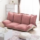 フリル座椅子(ムール 2P ピンク) 15枚目画像