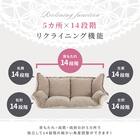 フリル座椅子(ムール 2P ライトグレー) 5枚目画像