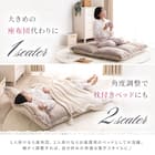 フリル座椅子(ムール 2P ライトグレー) 8枚目画像