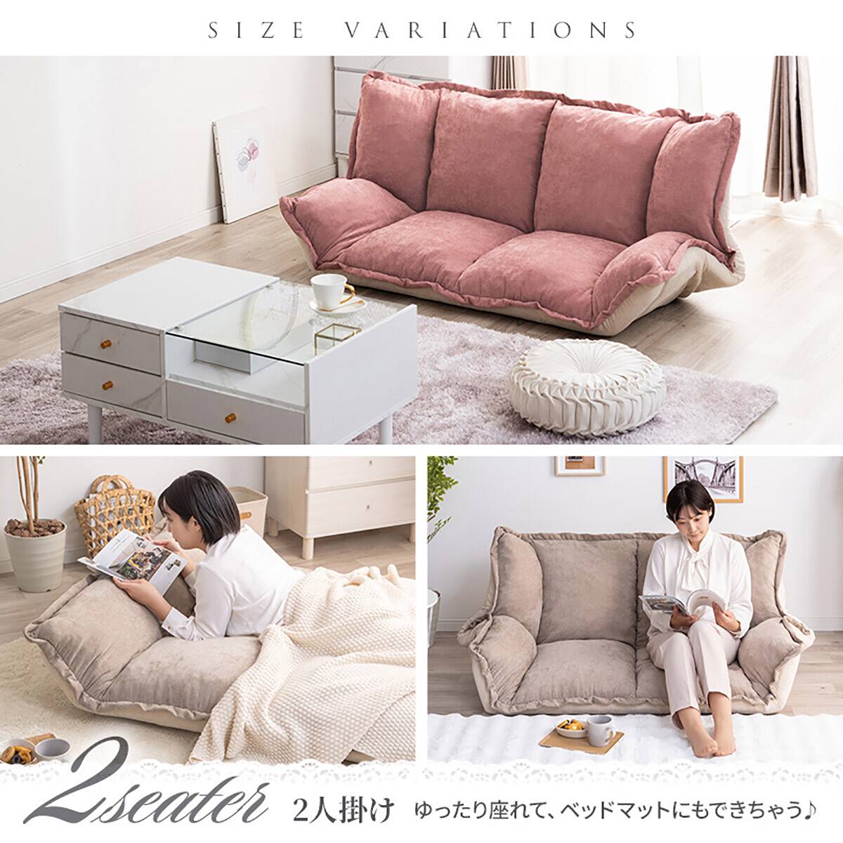 フリル座椅子(ムール 2P ライトグレー) | ニトリネット【公式】 家具