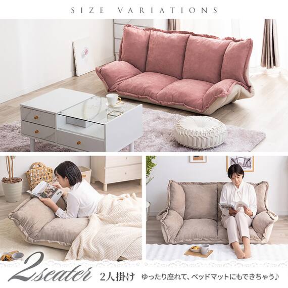 フリル座椅子(ムール 2P ライトグレー) 11枚目画像