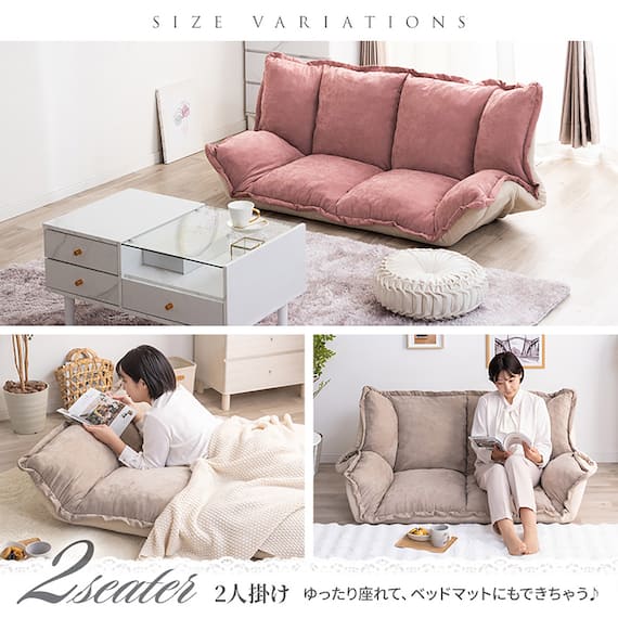 フリル座椅子(ムール 2P ライトグレー) 11枚目画像