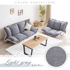 フリル座椅子(ムール 2P ライトグレー) 12枚目画像