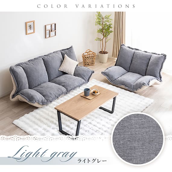 フリル座椅子(ムール 2P ライトグレー) 12枚目画像