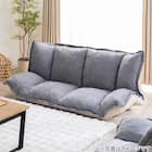 フリル座椅子(ムール 2P ライトグレー) 14枚目画像