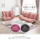 フリル座椅子(ムール 2P ベージュ) 2枚目画像