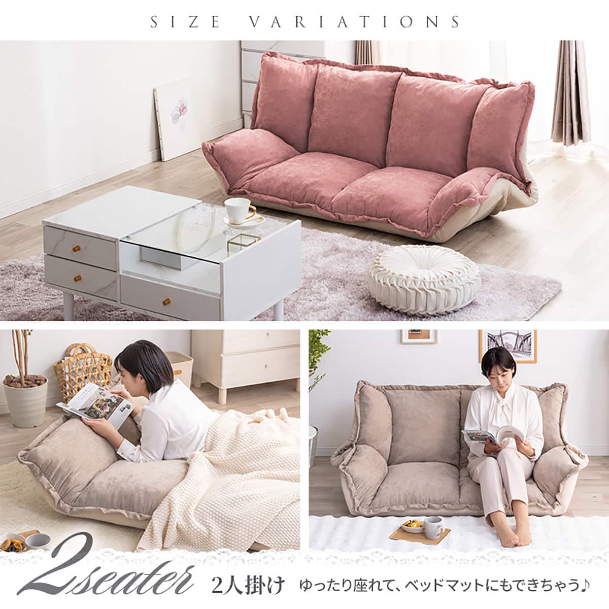 ♡　mero wings クッション　2個　セット　ニトリ　切り株 フリル座椅子(ムール 2P ベージュ) | ニトリネット【公式】 家具