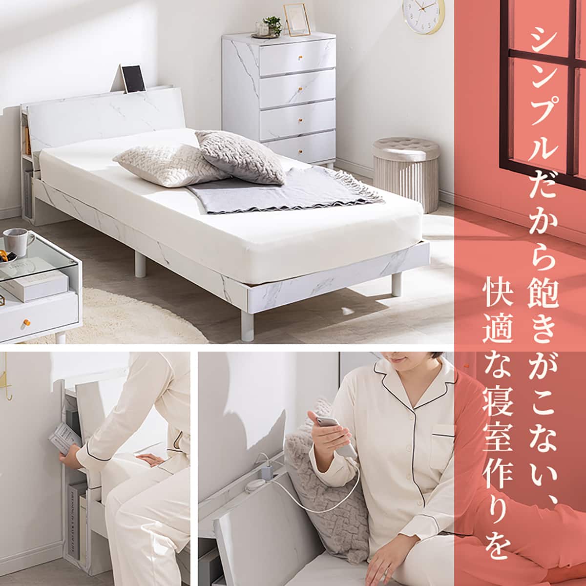 コンセント付き すのこベッド マーヴィン すのこベッド 棚コンセント付き ローベッド シングル