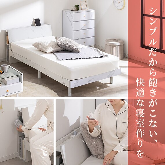 サイド収納＋2口コンセント付き すのこベッド(シングル ナチュラル) 2枚目画像