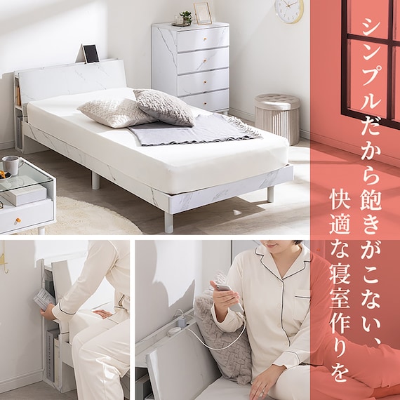 サイド収納+2口コンセント付き すのこベッド(シングル ナチュラル) 2枚目画像