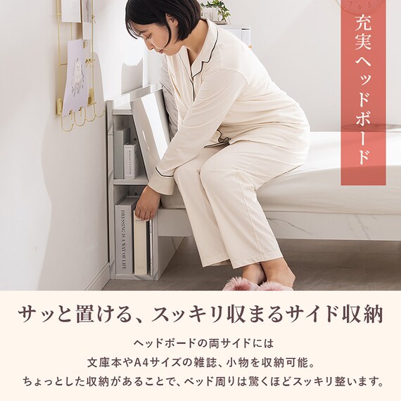 サイド収納＋2口コンセント付き すのこベッド(シングル ナチュラル) 3枚目画像