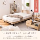 サイド収納+2口コンセント付き すのこベッド(シングル ナチュラル) 6枚目画像
