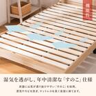 サイド収納＋2口コンセント付き すのこベッド(シングル ナチュラル) 8枚目画像