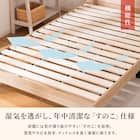 サイド収納+2口コンセント付き すのこベッド(シングル ナチュラル) 8枚目画像