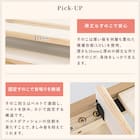 サイド収納+2口コンセント付き すのこベッド(シングル ナチュラル) 9枚目画像