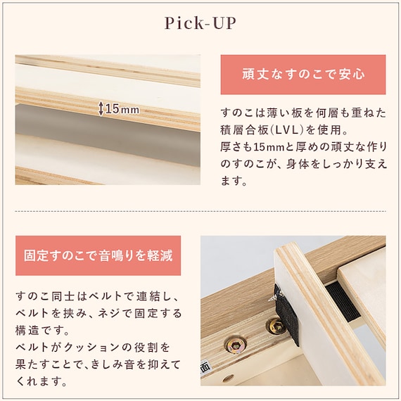 サイド収納+2口コンセント付き すのこベッド(シングル ナチュラル) 9枚目画像