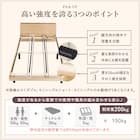 サイド収納+2口コンセント付き すのこベッド(シングル ナチュラル) 10枚目画像