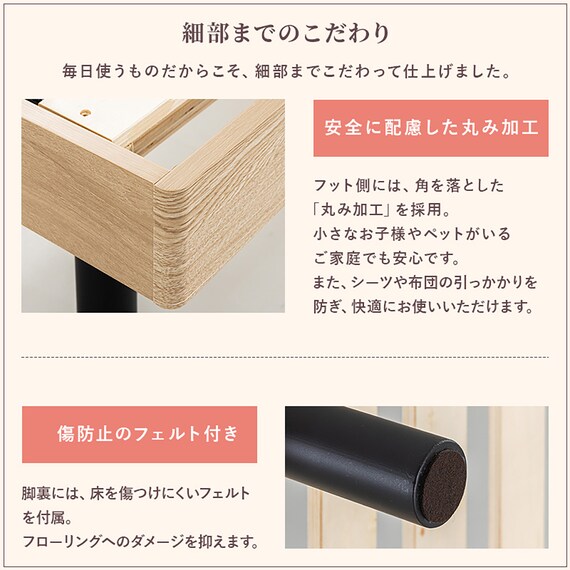 サイド収納＋2口コンセント付き すのこベッド(シングル ナチュラル) 11枚目画像