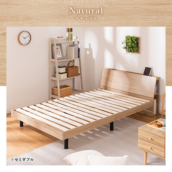 サイド収納＋2口コンセント付き すのこベッド(シングル ナチュラル) 12枚目画像