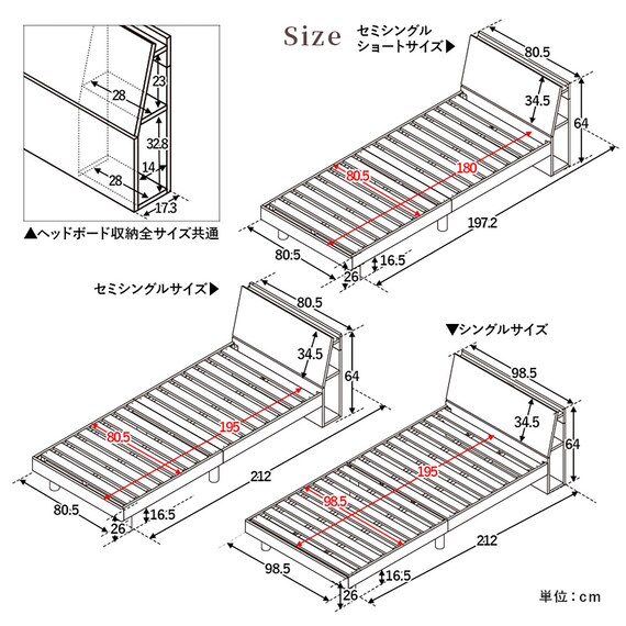 サイド収納＋2口コンセント付き すのこベッド(シングル ナチュラル) 13枚目画像