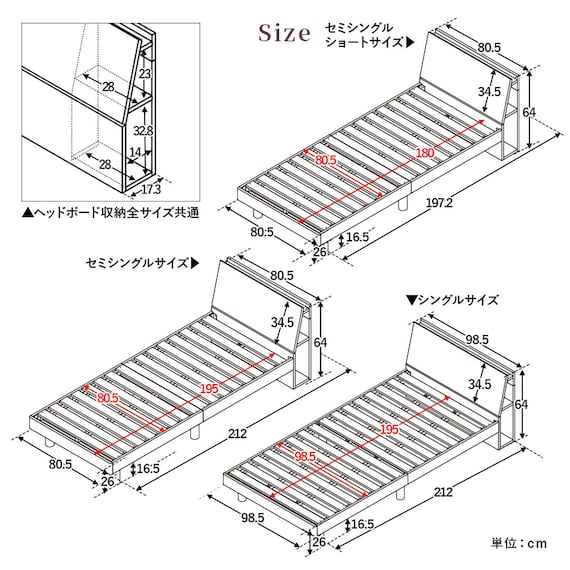 サイド収納+2口コンセント付き すのこベッド(シングル ナチュラル) 13枚目画像