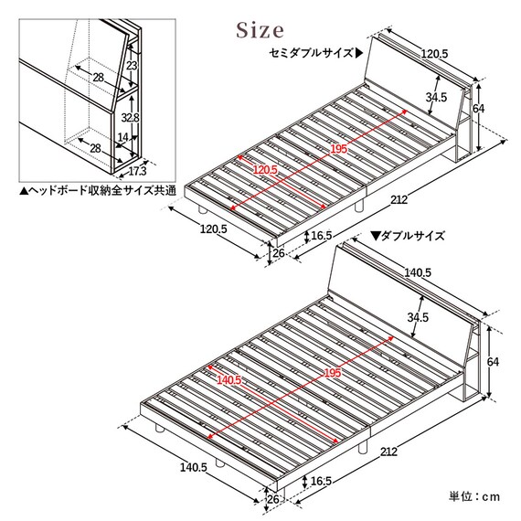 サイド収納＋2口コンセント付き すのこベッド(シングル ナチュラル) 14枚目画像