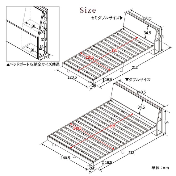 サイド収納+2口コンセント付き すのこベッド(シングル ナチュラル) 14枚目画像