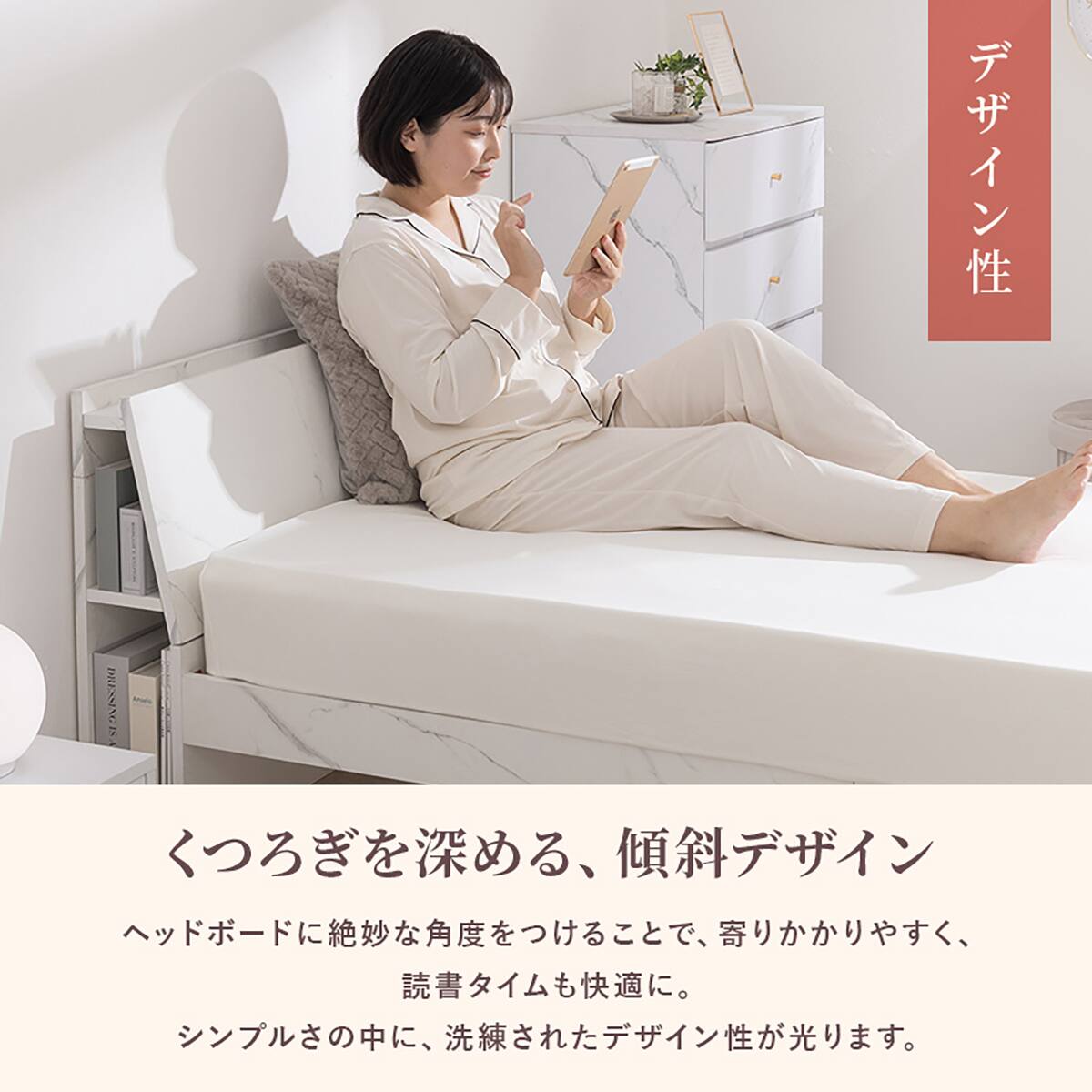 サイド収納＋2口コンセント付き すのこベッド(セミシングル マーブル