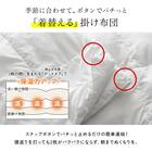 洗える 人工羽毛掛布団 2枚合わせ シングル(AD) 13枚目画像