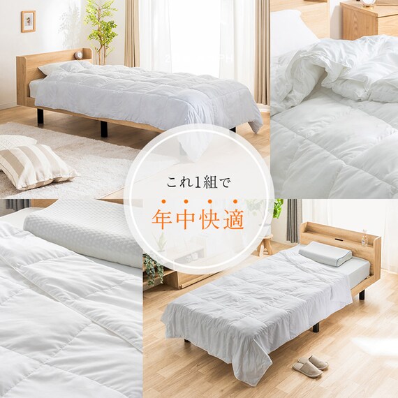 洗える 人工羽毛掛布団 2枚合わせ シングル(AD) 14枚目画像