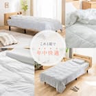 洗える 人工羽毛掛布団 2枚合わせ シングル(AD) 14枚目画像