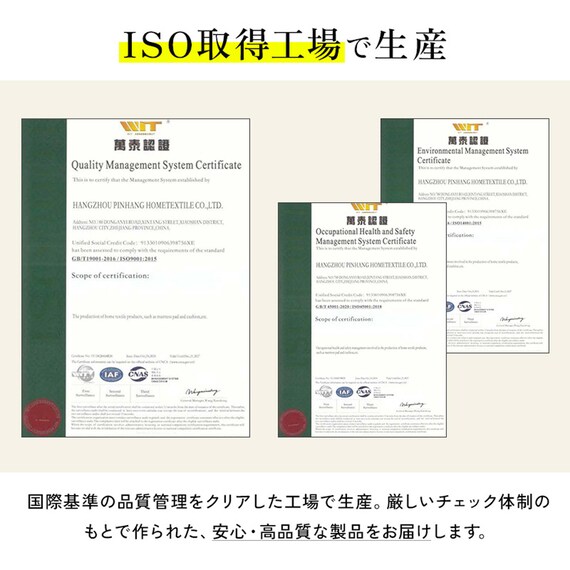 洗える 人工羽毛掛布団 2枚合わせ シングル(AD) 15枚目画像