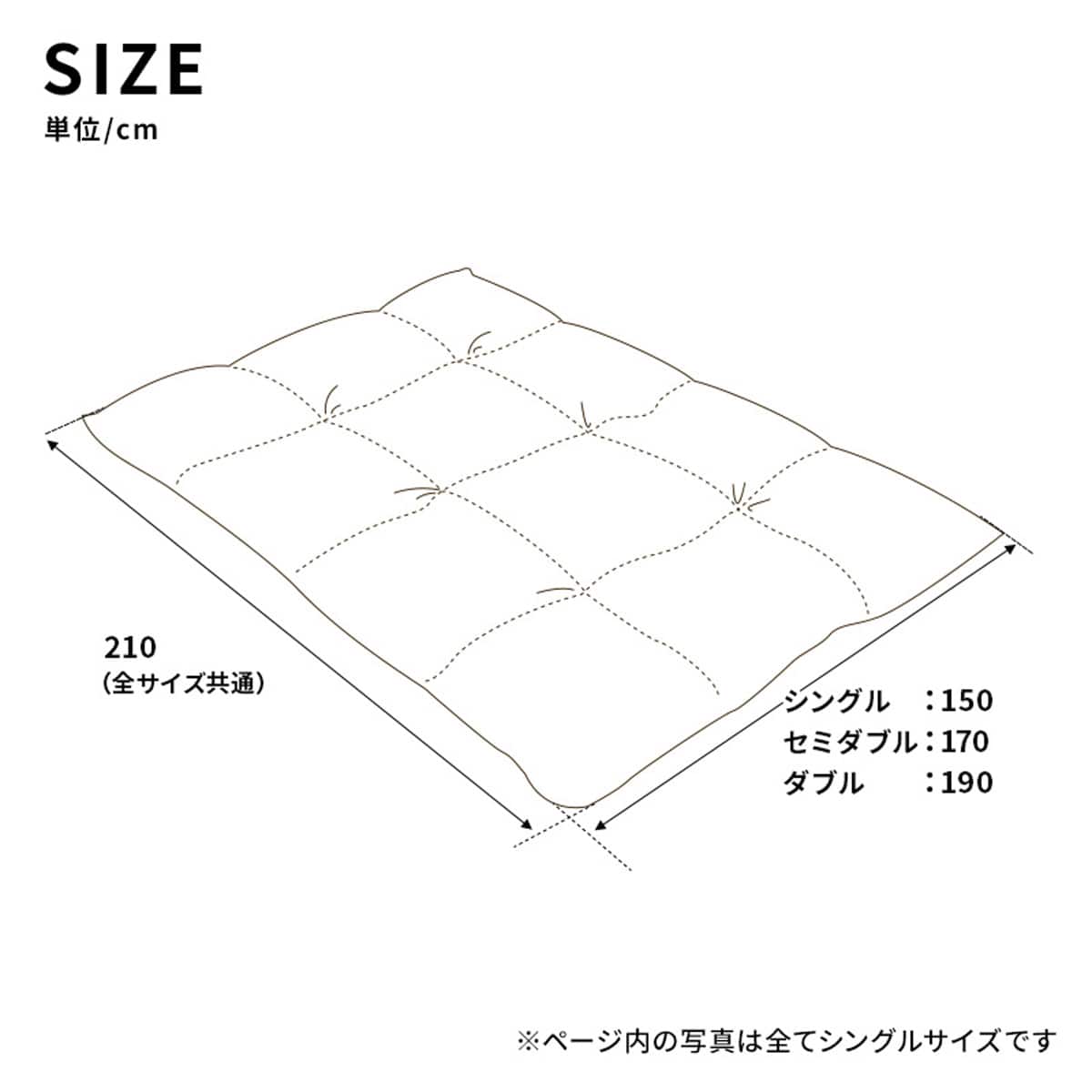洗える 人工羽毛掛布団 2枚合わせ シングル(AD) | ニトリネット【公式