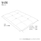 洗える 人工羽毛掛布団 2枚合わせ シングル(AD) 17枚目画像