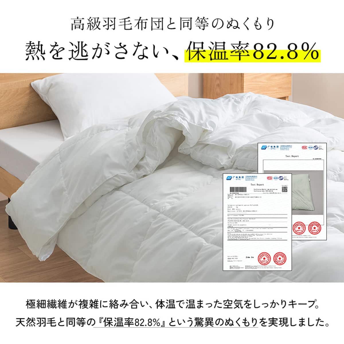 洗える 人工羽毛掛布団 2枚合わせ セミダブル(AD) | ニトリネット