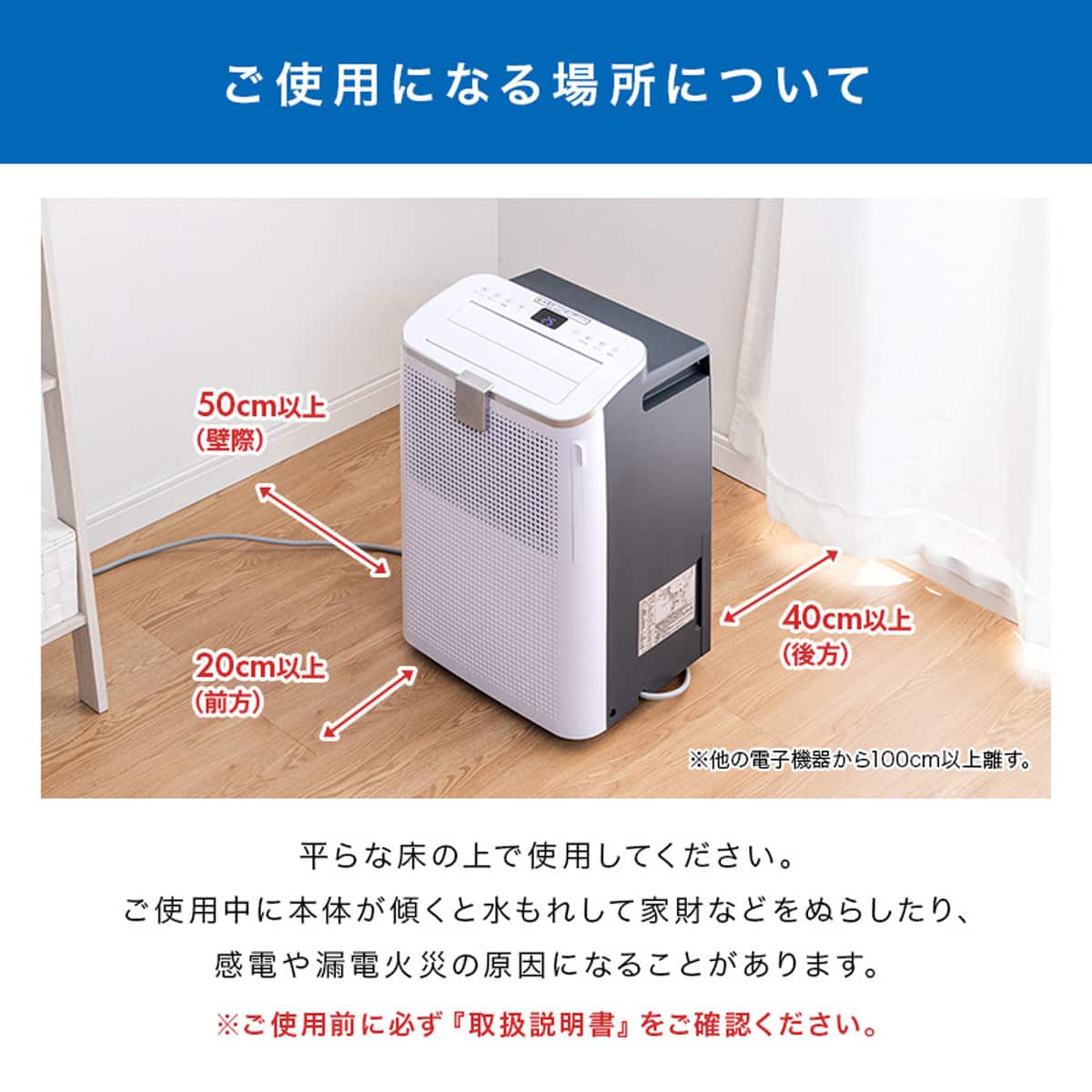 工事不要 排熱ダクトレススポットクーラー | ニトリネット【公式