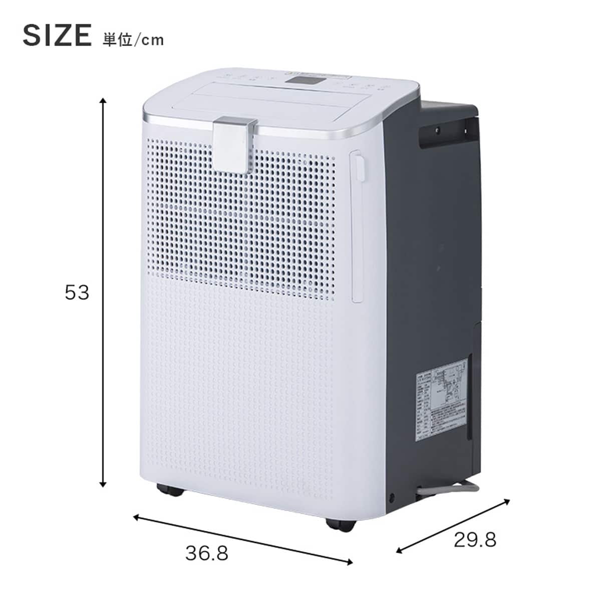 ダクトレススポットクーラー 即購入不可 工事不要 排熱ダクトレススポットクーラー | ニトリネット【公式