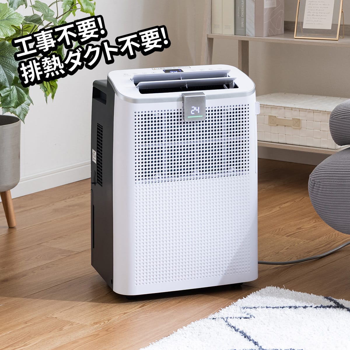エアコン通販 | ニトリネット【公式】 家具・インテリア通販