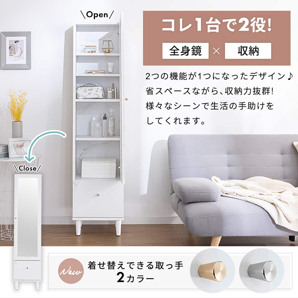 姿見ドレッサー(ADM マーブル) | ニトリネット【公式】 家具