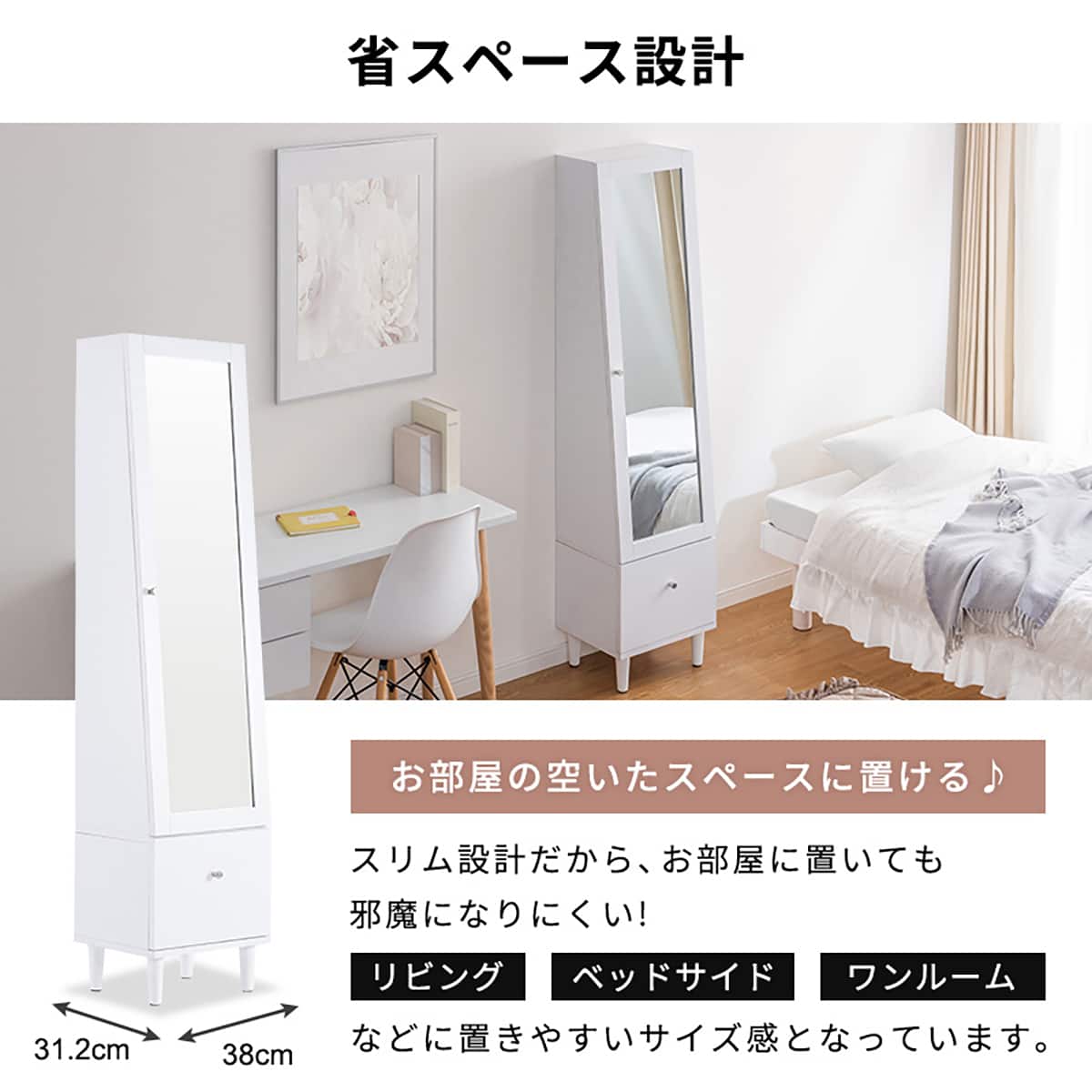 姿見ドレッサー(ADM マーブル) | ニトリネット【公式】 家具