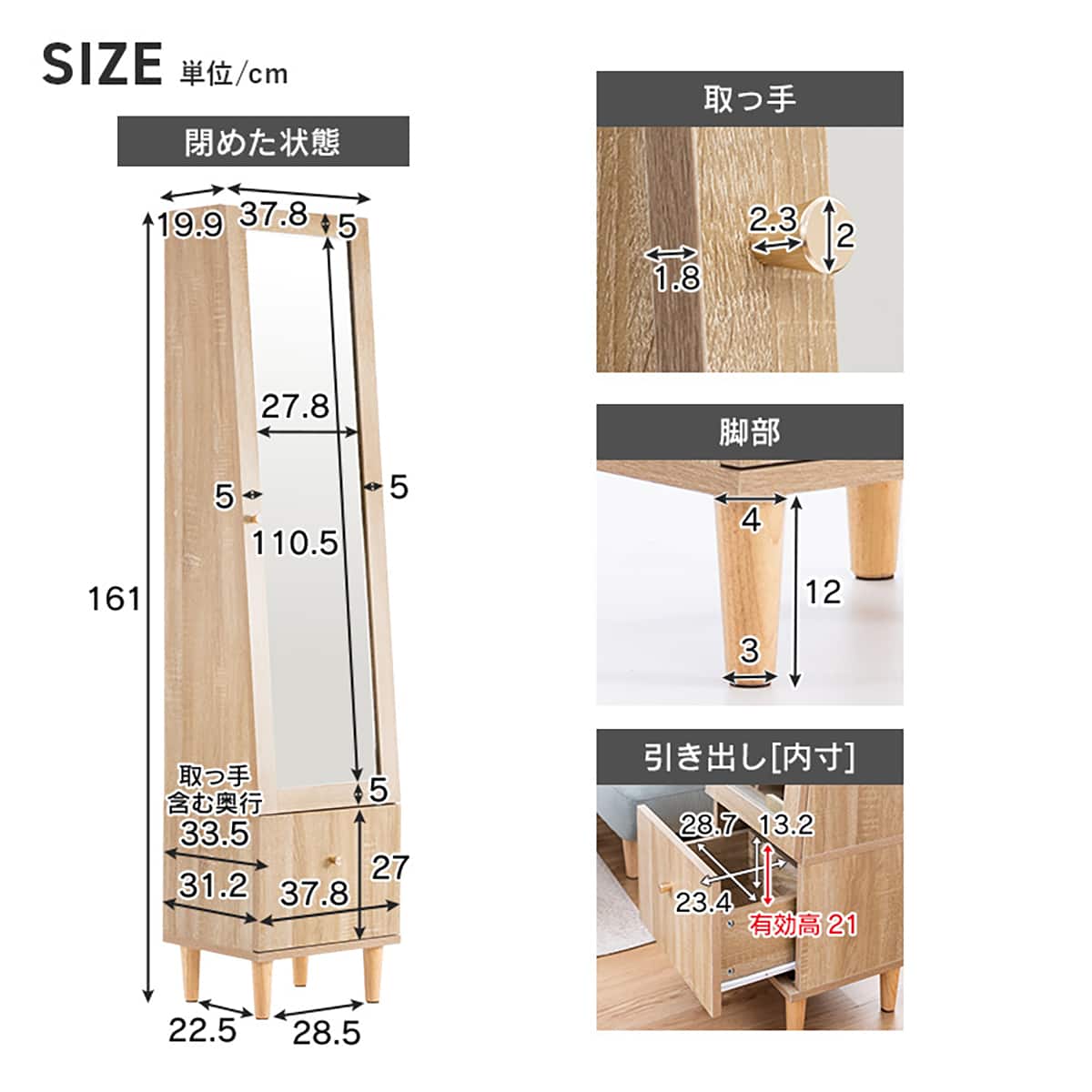 姿見ドレッサー(ADM マーブル) | ニトリネット【公式】 家具