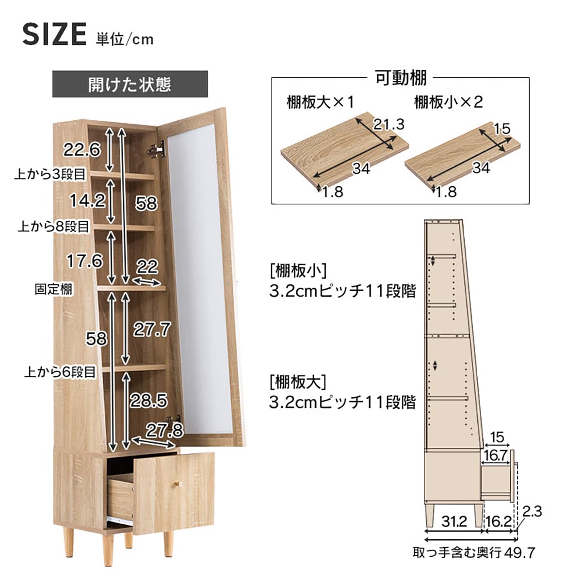 姿見ドレッサー(ADM マーブル) | ニトリネット【公式】 家具