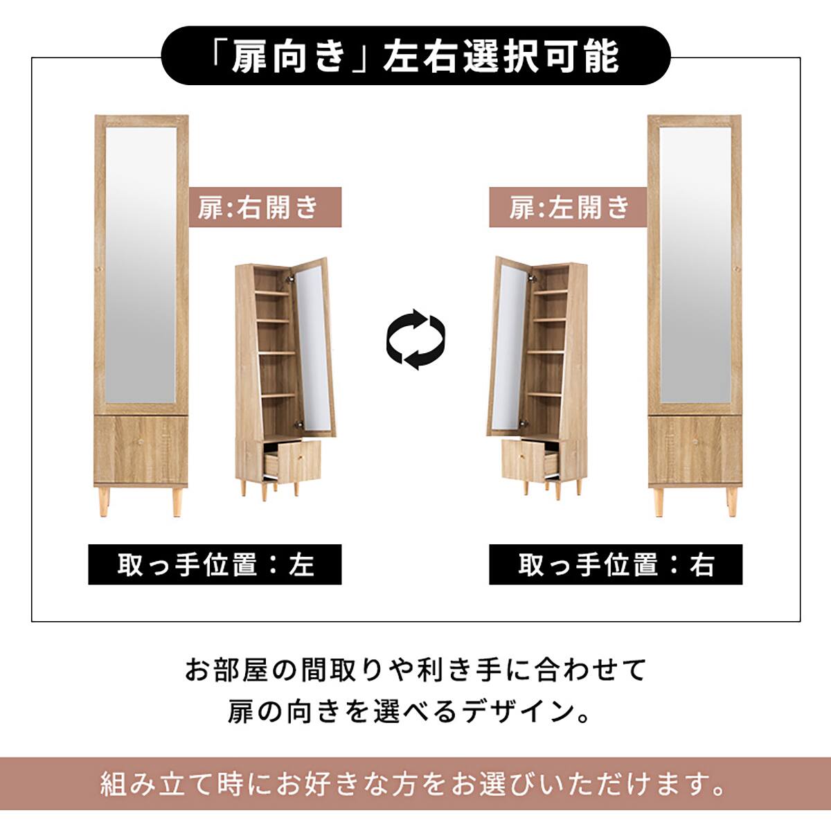姿見ドレッサー(ADM マーブル) | ニトリネット【公式】 家具