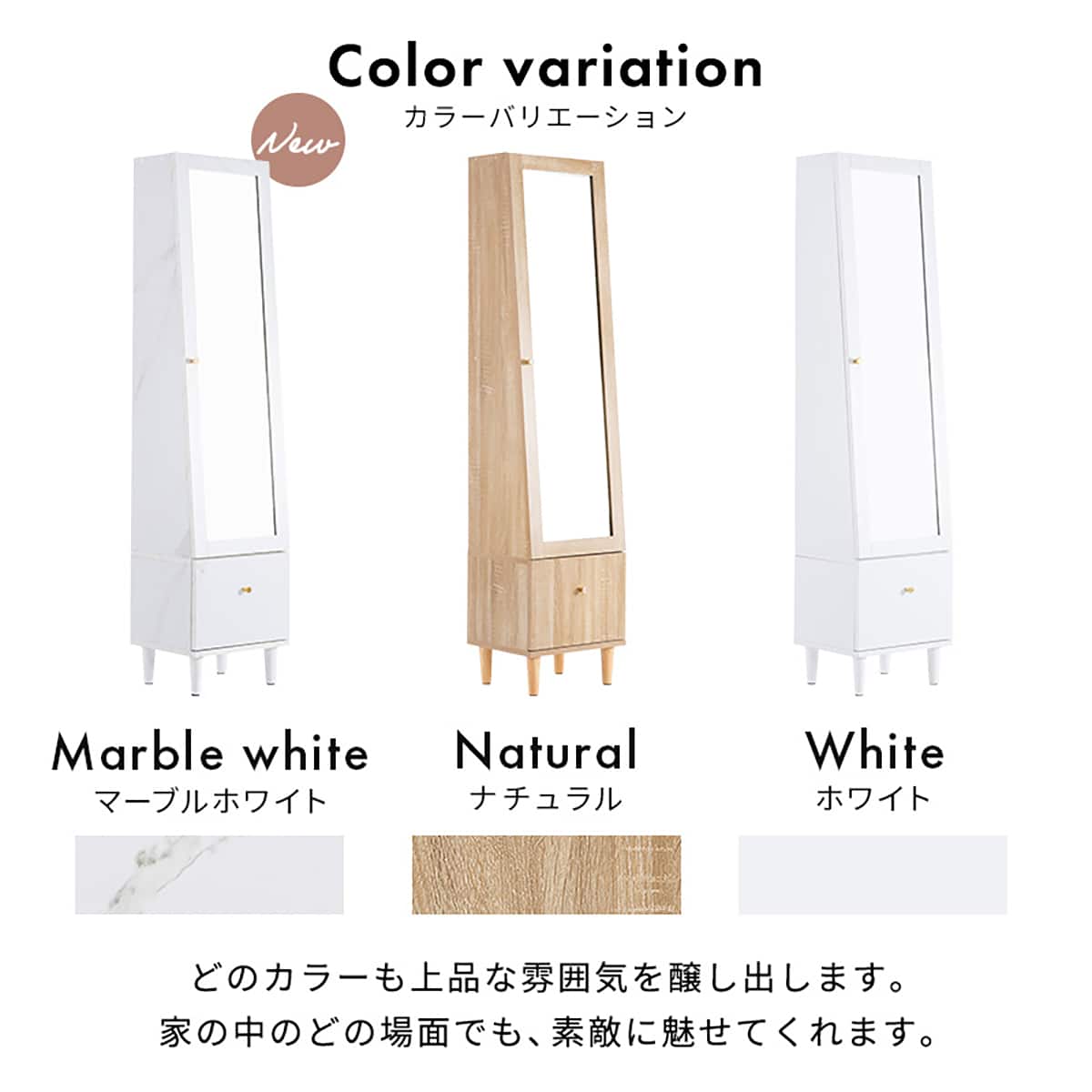 姿見ドレッサー(ADM マーブル) | ニトリネット【公式】 家具