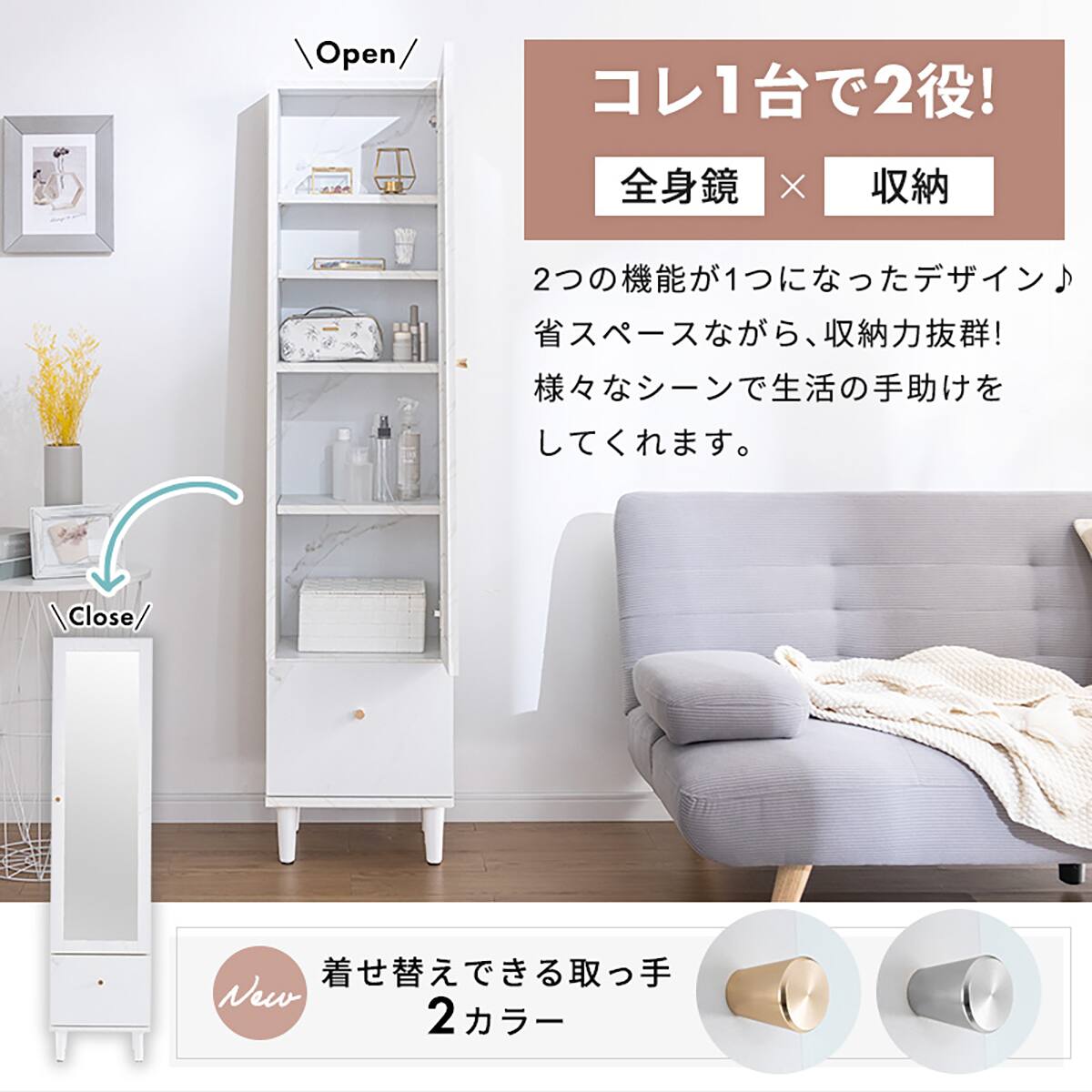 姿見ドレッサー(ADM ナチュラル) | ニトリネット【公式】 家具