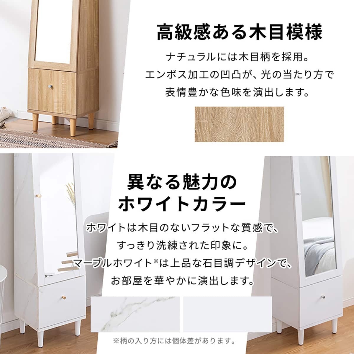 姿見ドレッサー(ADM ナチュラル) | ニトリネット【公式】 家具
