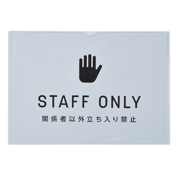 マグネットカードケース(HMC-B5-10P B5サイズ 10枚セット) 3枚目画像