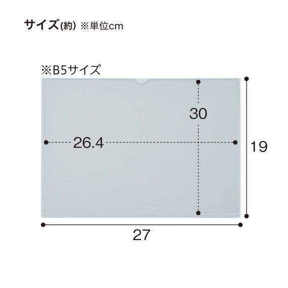 マグネットカードケース(HMC-B5-10P B5サイズ 10枚セット) 6枚目画像
